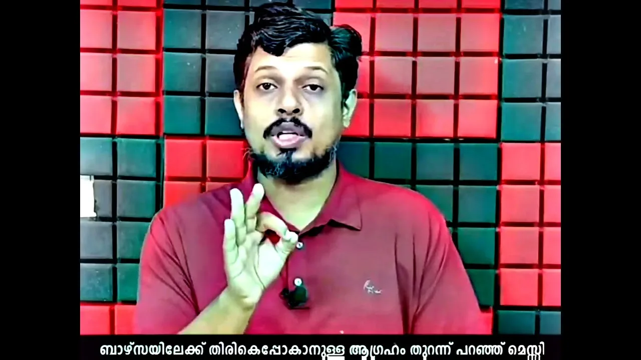 Lionel Messi ||whatsapp status || malayalam ||@Raf Talks