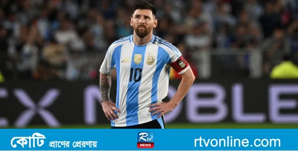 Tu es un lâche, je ne t’aime pas : Leo Messi